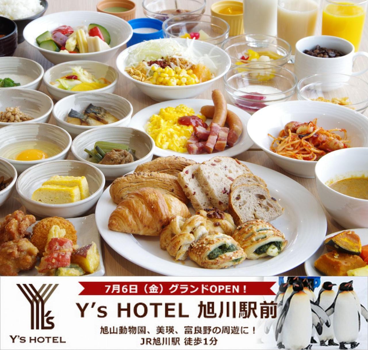 Y'S Hotel Asahikawa Ekimae Exterior foto