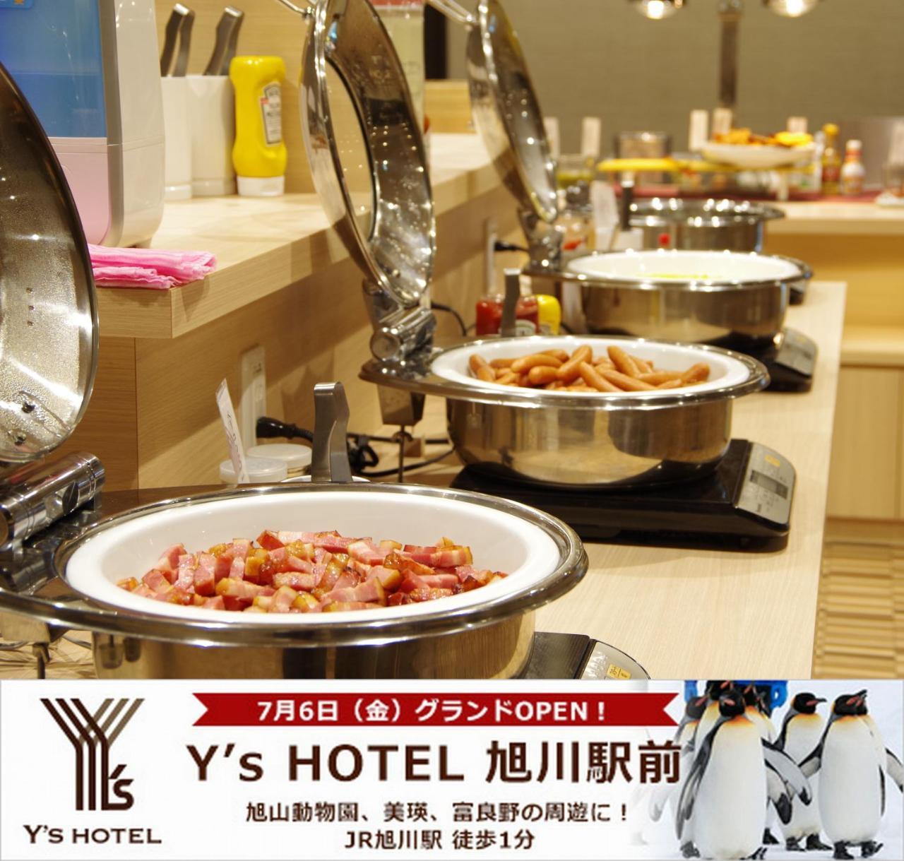 Y'S Hotel Asahikawa Ekimae Exterior foto
